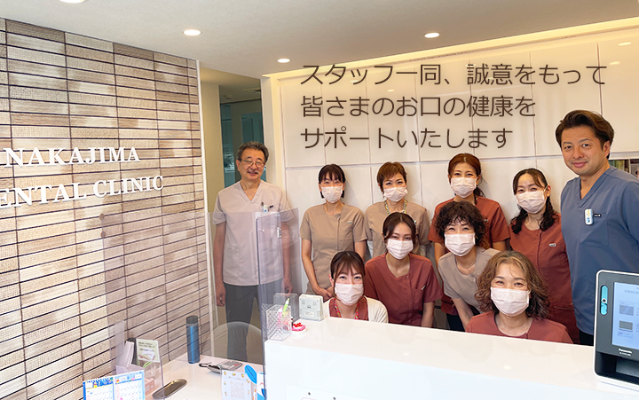 スタッフの集合写真